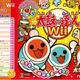 Image for article titled Wii, DS Software Dominates Japanese Charts